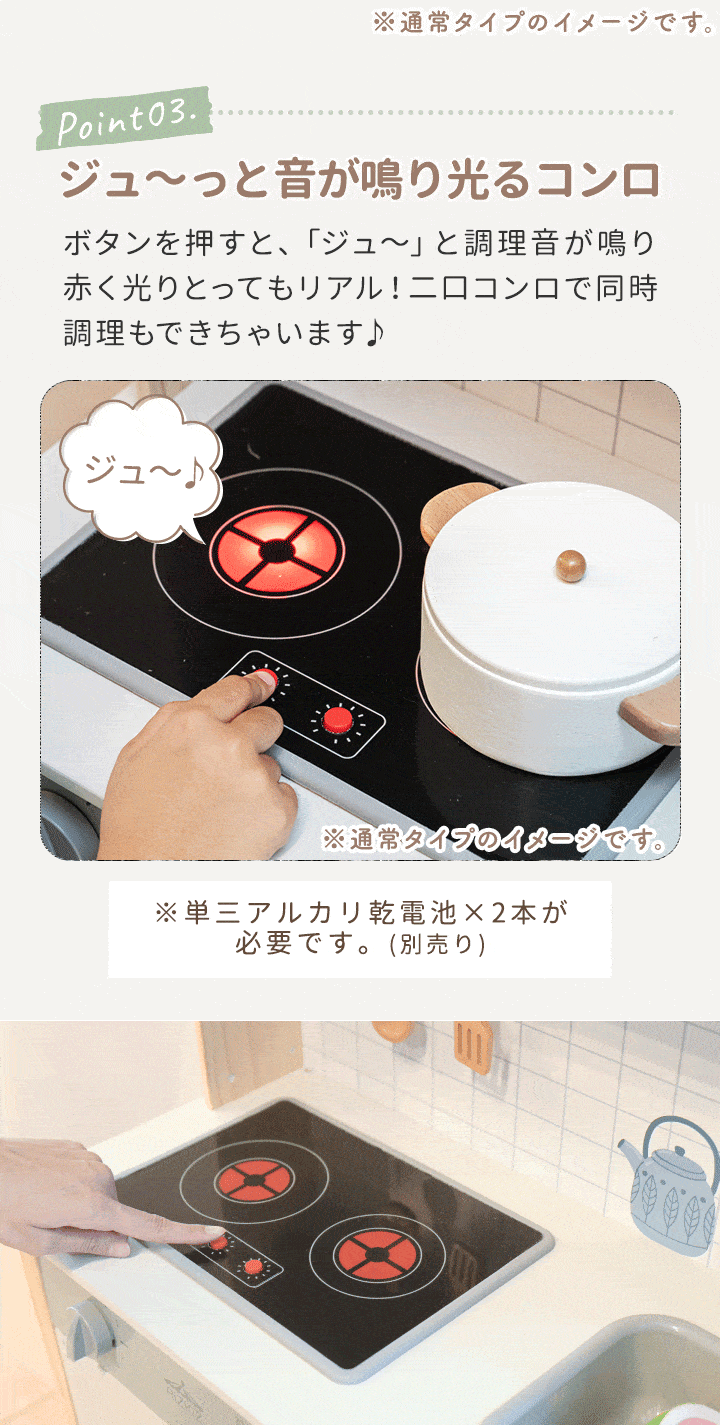 RiZKiZ 1年保証 ままごと キッチン おままごと 木製 調理器具6点付き