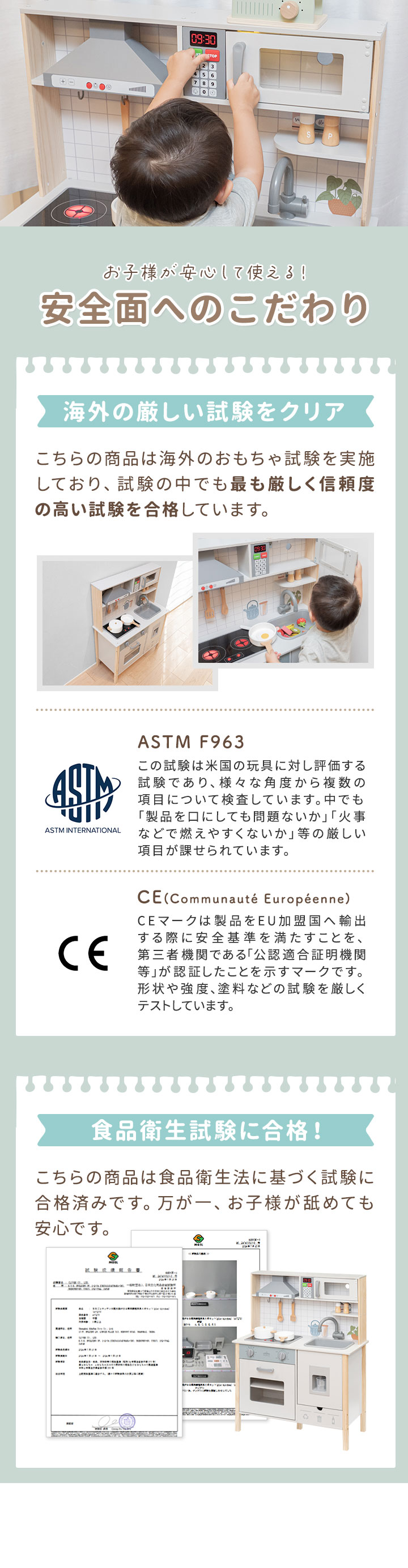 RiZKiZ 1年保証 ままごと キッチン おままごと 木製 調理器具6点