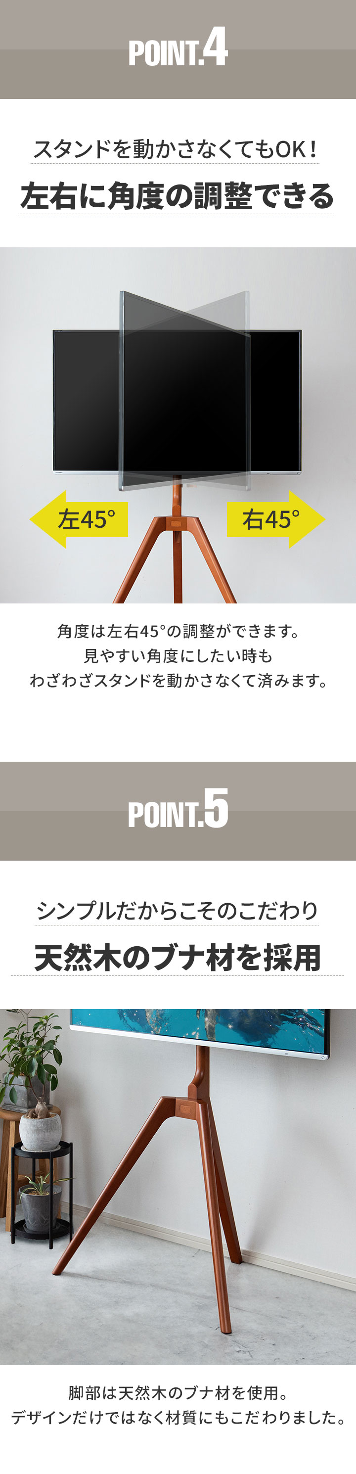 1年保証 テレビスタンド テレビ台 首振り 角度調整 三脚 壁寄せ ハイ