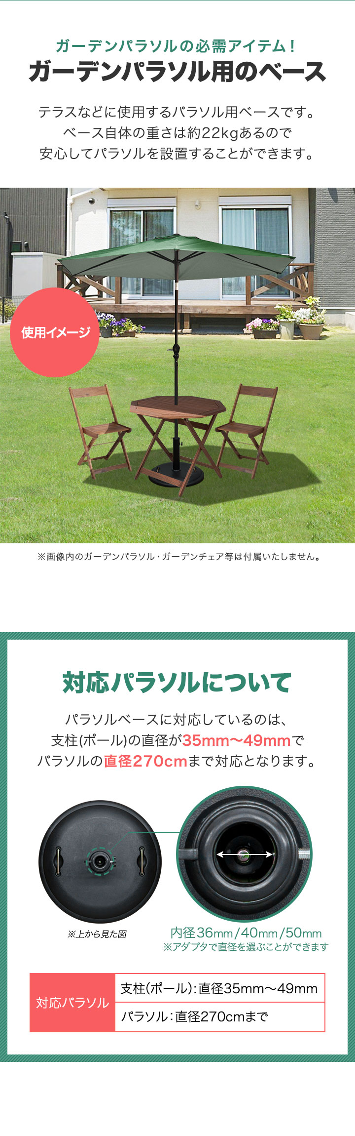 FIELDOOR ヤフー1位 パラソル用ベース 丸型 22kg パラソル
