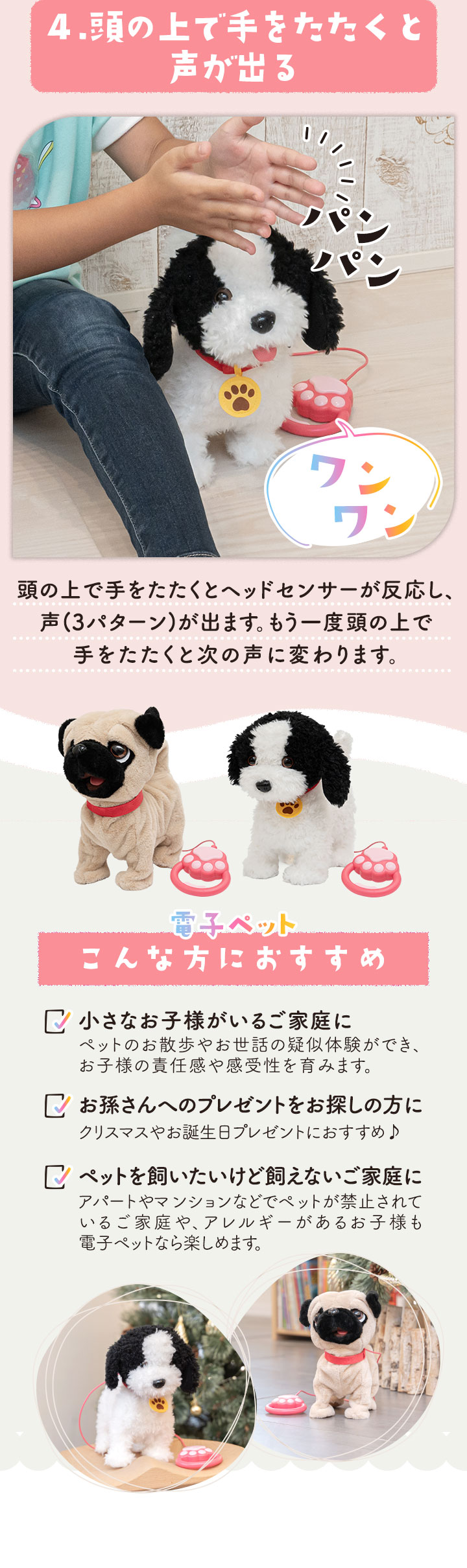 RiZKiZ ぬいぐるみ 動く 犬 しゃべる おもちゃ モノマネ ワン RiZKiZ ぬいぐるみ 動く 犬 しゃべる おもちゃ モノマネ ワン