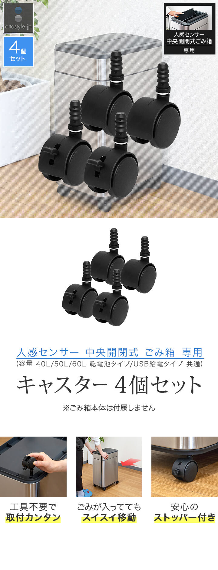 センサー式ゴミ箱〈非接触〉 センサー式ゴミ箱 DST-25 | 株式