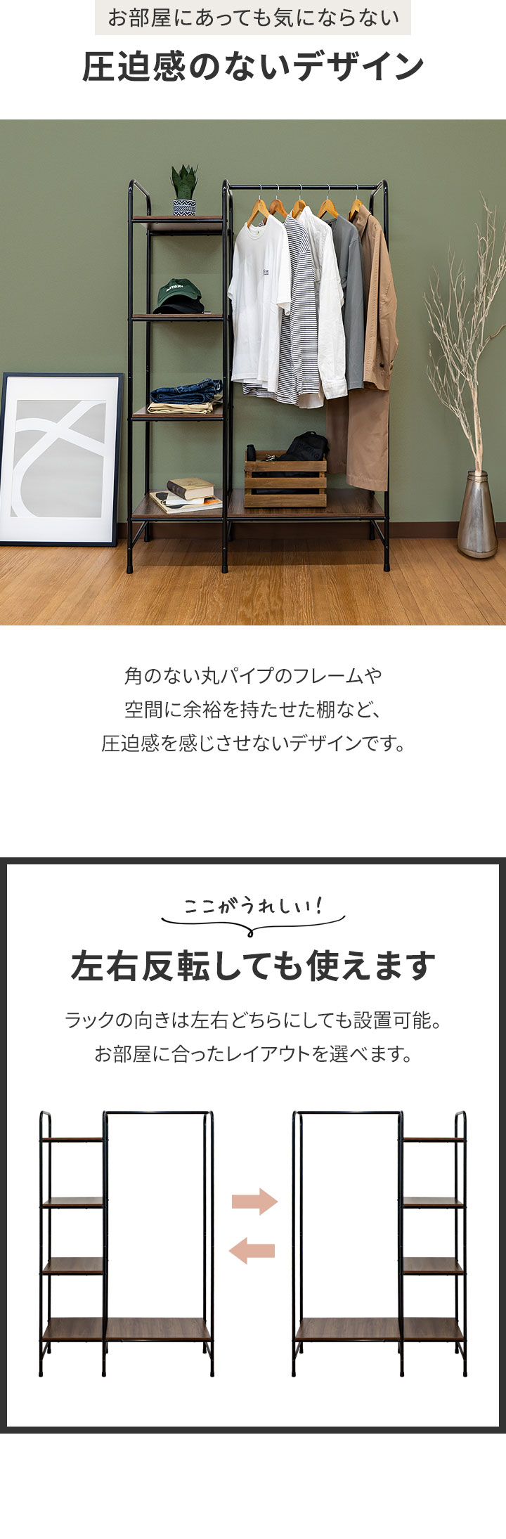ラブブ服用ディスプレイラック+ミニハンガー【10本のハンガー付き】　新品未使用 ラブブ服用ディスプレイラック+ミニハンガー【10本のハンガー
