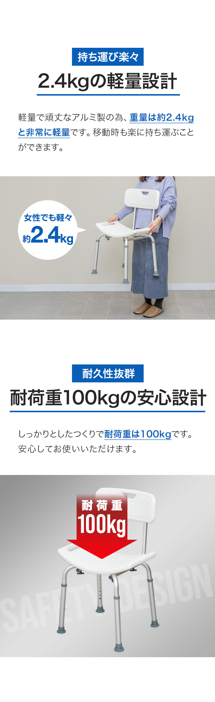 シャワーチェアー 介護用 お風呂椅子 脚ゴム シャワースツール