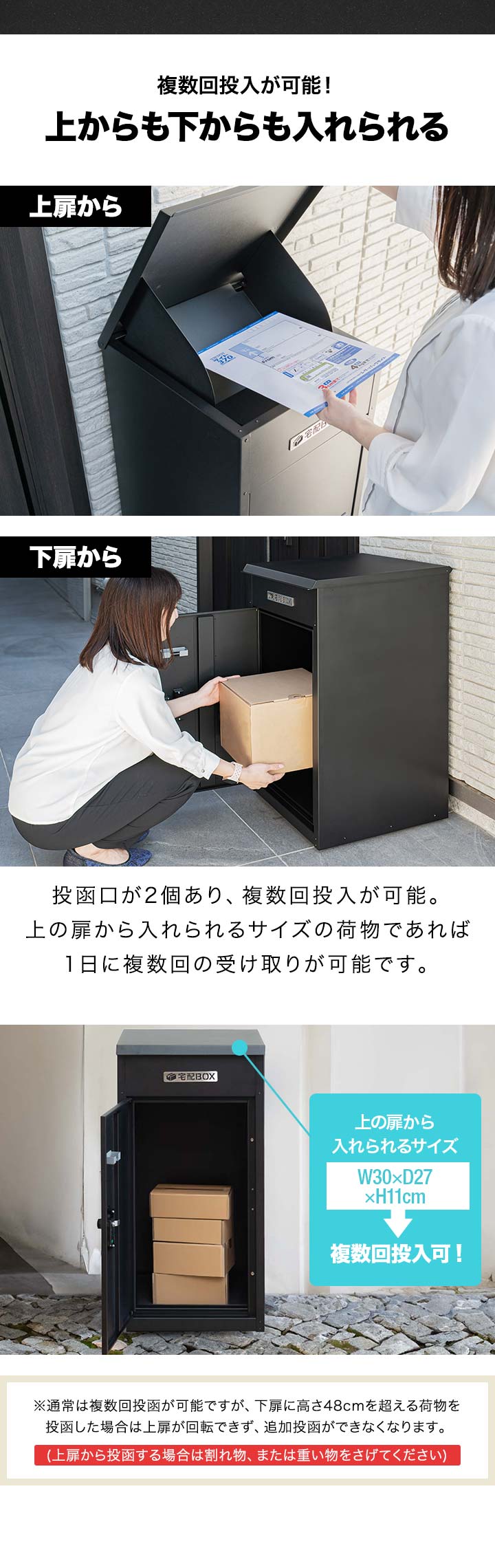 1年保証 宅配ボックス 戸建 日本製 完成品 複数投函可 大容量 76L 120サイズ対応 大型 置き型 幅41cm×奥行43cm×高さ87cm  置き配 家庭用 屋外 玄関 送料無料 : ys-a07504 : L-DESIGN - 通販 - Yahoo!ショッピング