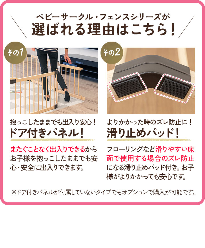 RiZKiZ 木製 ベビーサークル 八角形 幅約200cm×高さ55cm パネル 8枚 幅