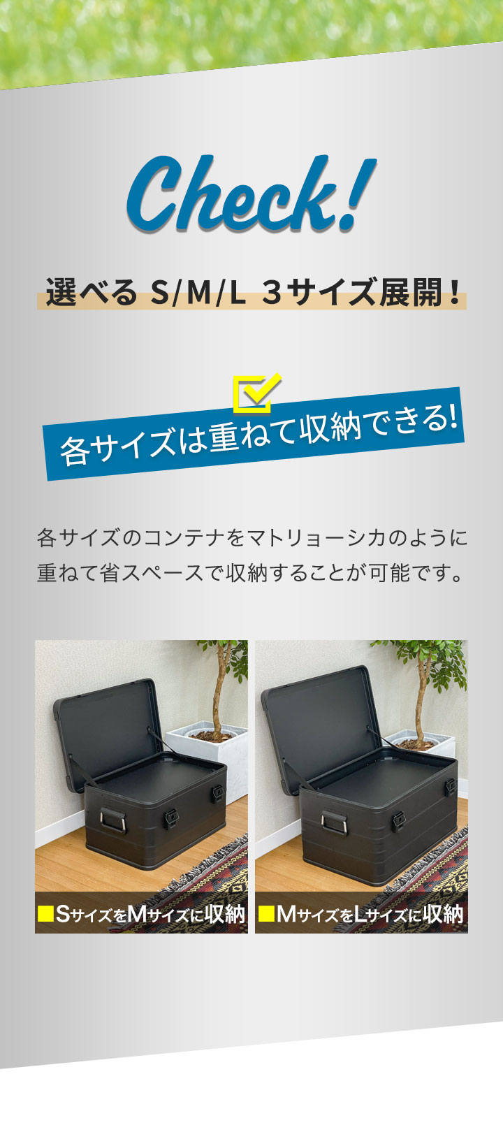 FIELDOOR アルミ コンテナボックス 蓋付き マットブラック M/L