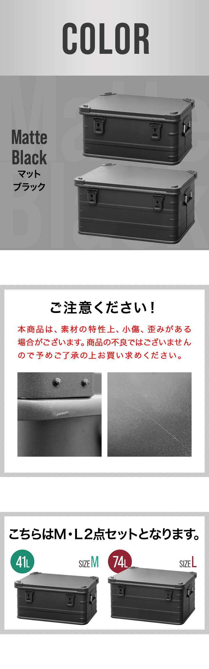 FIELDOOR アルミ コンテナボックス 蓋付き マットブラック M/L