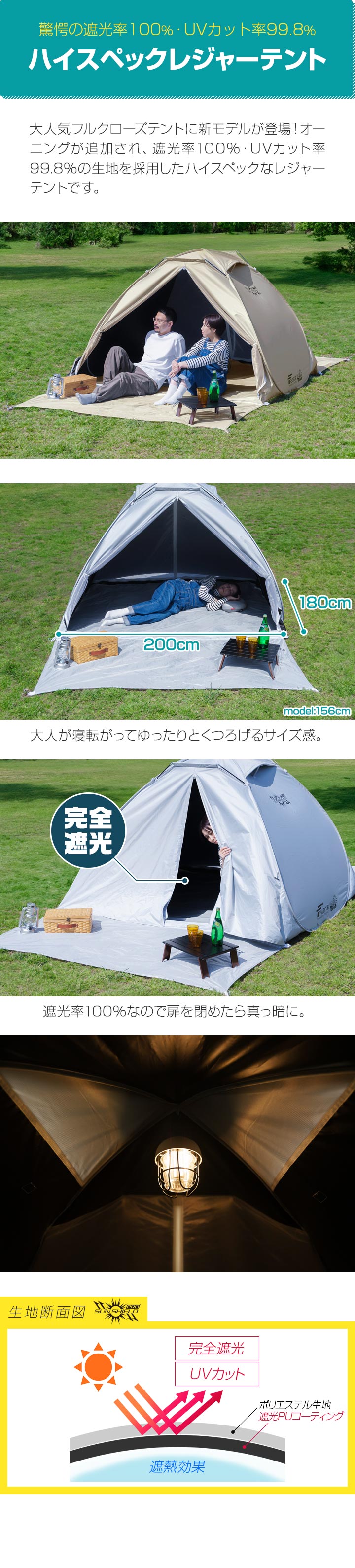 FIELDOOR 1年保証 テント ワンタッチ 200cm 2人用 3人用 4人用