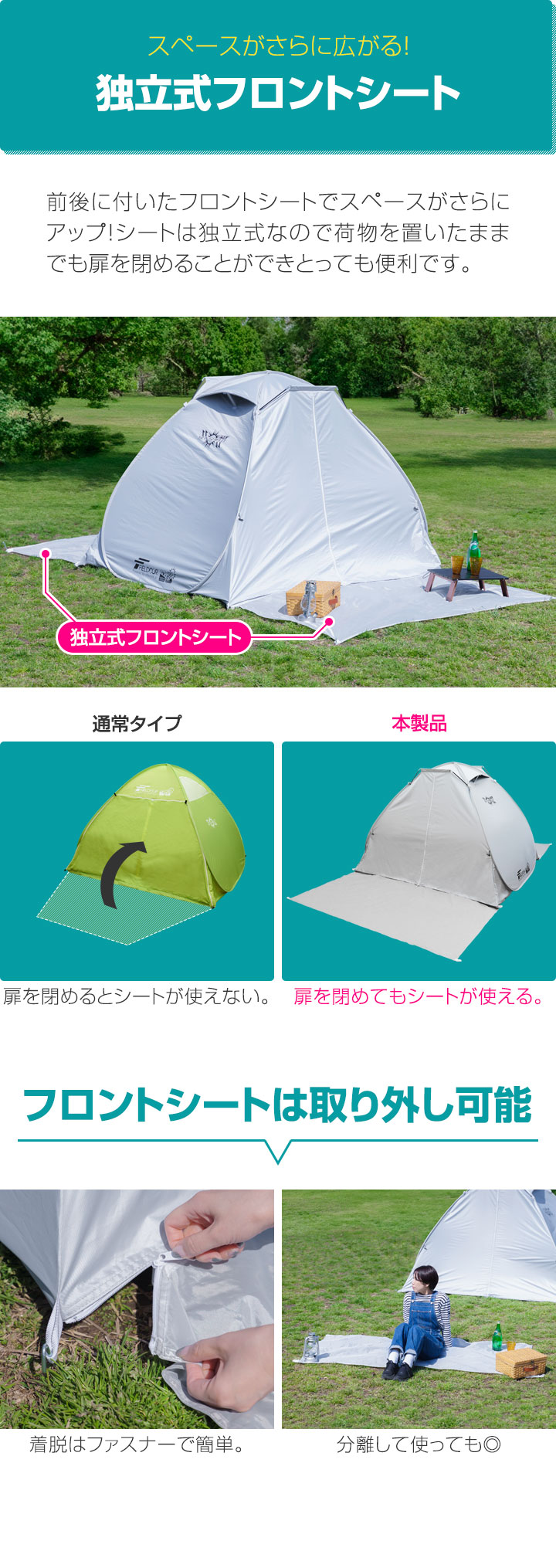 テント処分】ユニフレーム KITE カイト 二人用テント【珍品