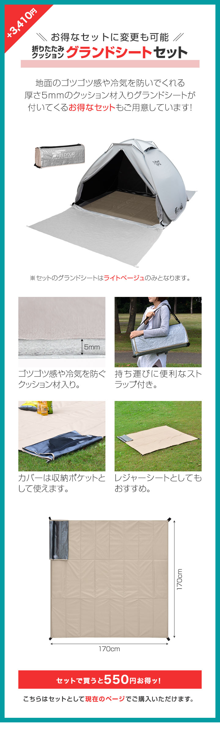 FIELDOOR（フィールドア） 1年保証 テント ワンタッチ 200cm 遮光 遮熱