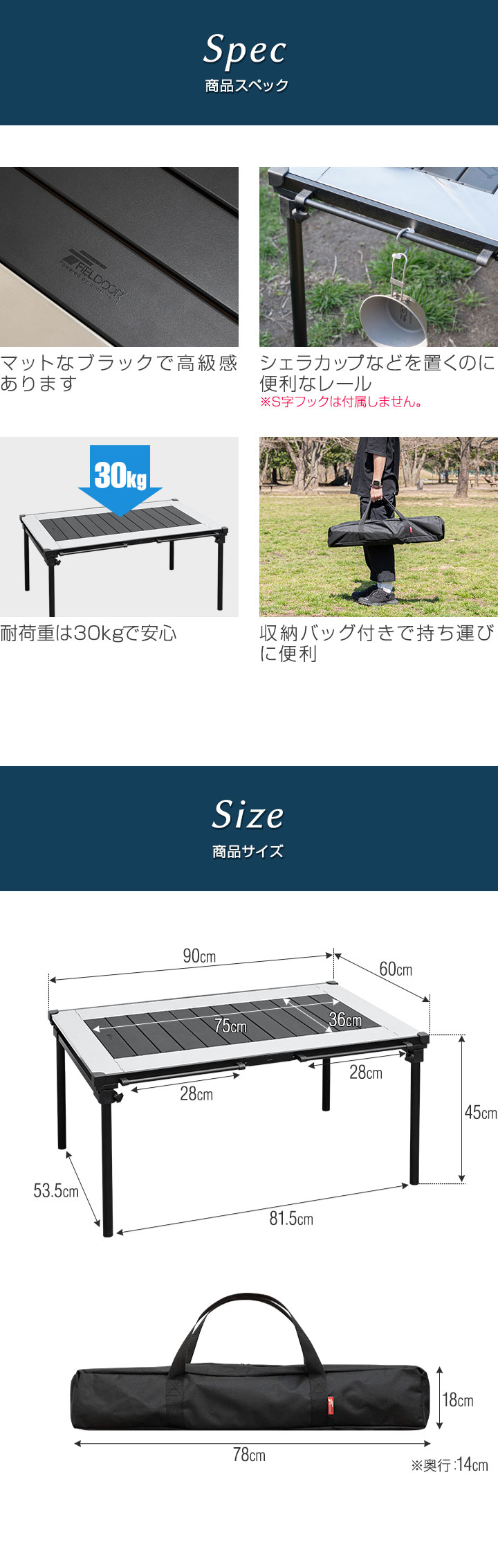 FIELDOOR（フィールドア） アウトドア パネルテーブル 幅90cm×60cm