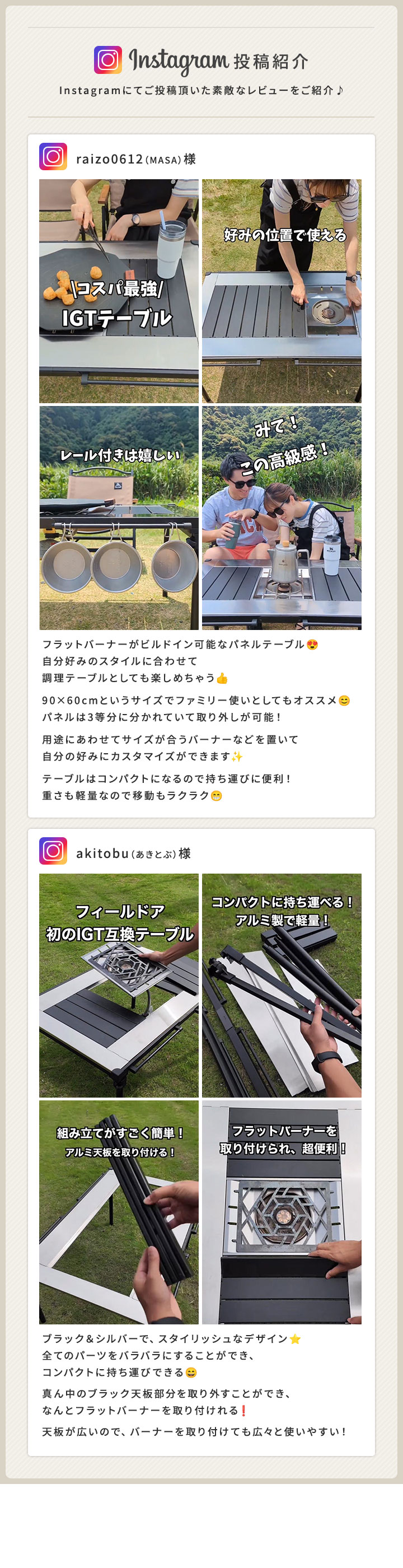 FIELDOOR 1年保証 アウトドアテーブル 調理台 取り外し可能