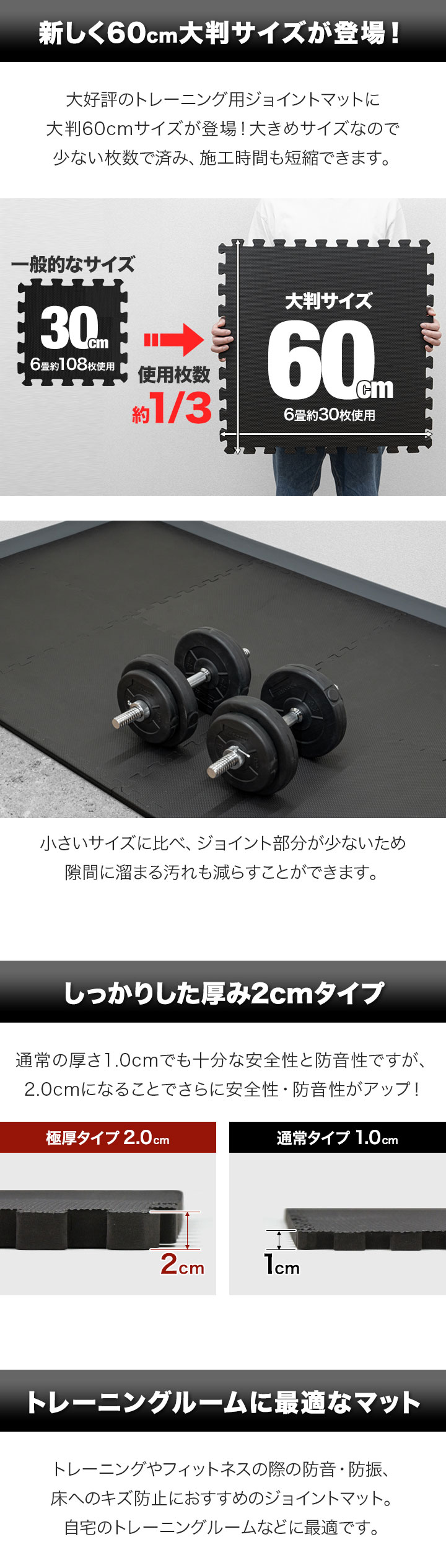 FIELDOOR トレーニングマット 筋トレ マット 大判 60cm 36枚組