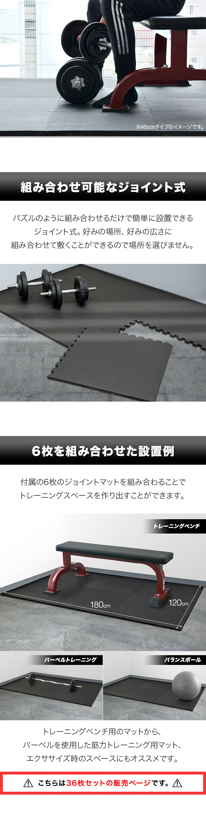 新品) FIELDOORトレーニング用ジョイントマット6点SETまとめ売り