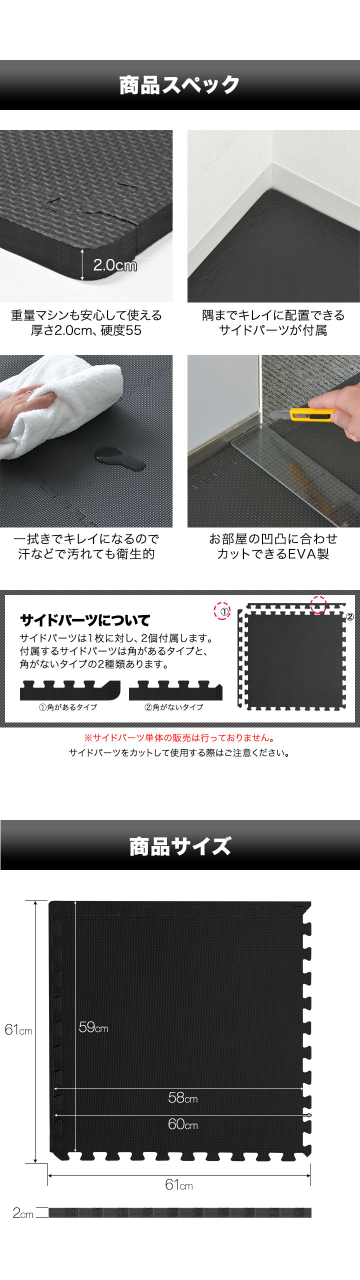 FIELDOOR トレーニングマット 筋トレ マット 大判 60cm 36枚組