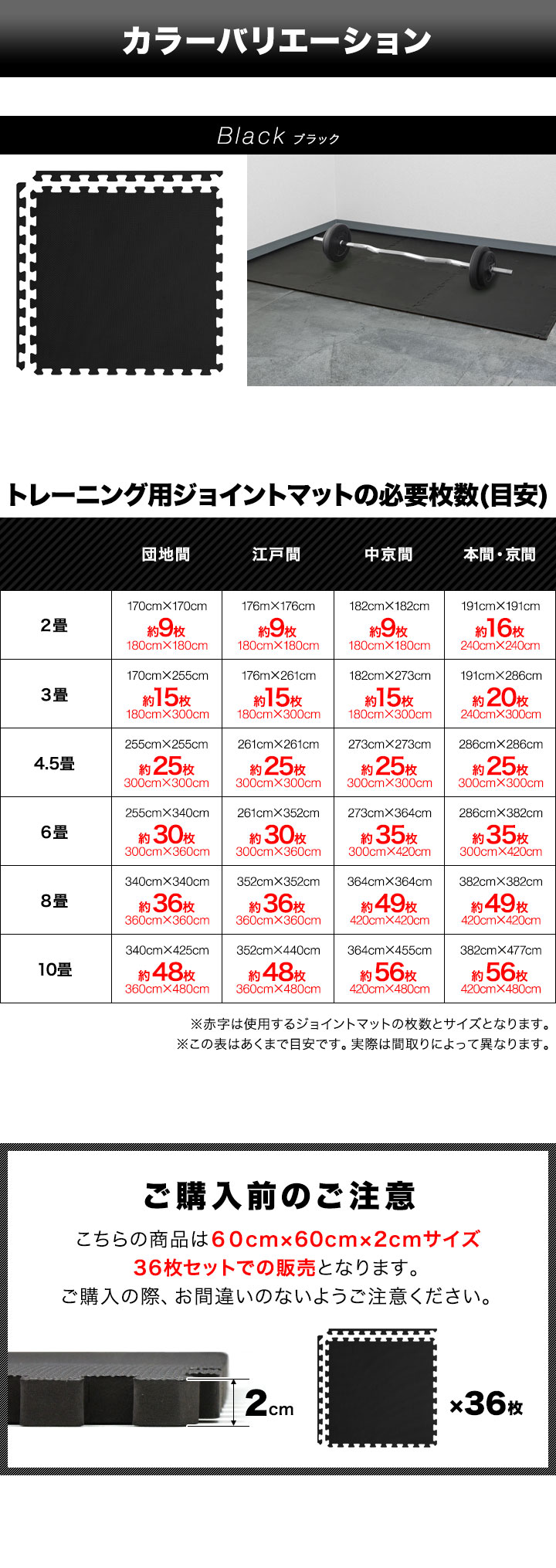 FIELDOOR（フィールドア） 1年保証 トレーニングマット 筋トレ