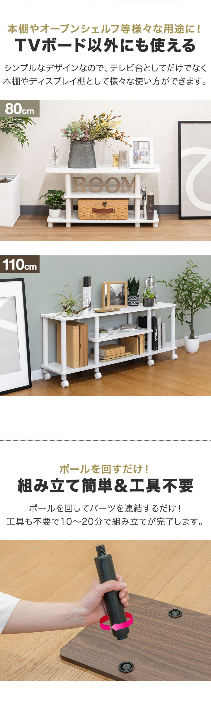 テレビ台 ローボード 80cm コーナー 〜32型対応 幅80cm×奥行30cm×高さ