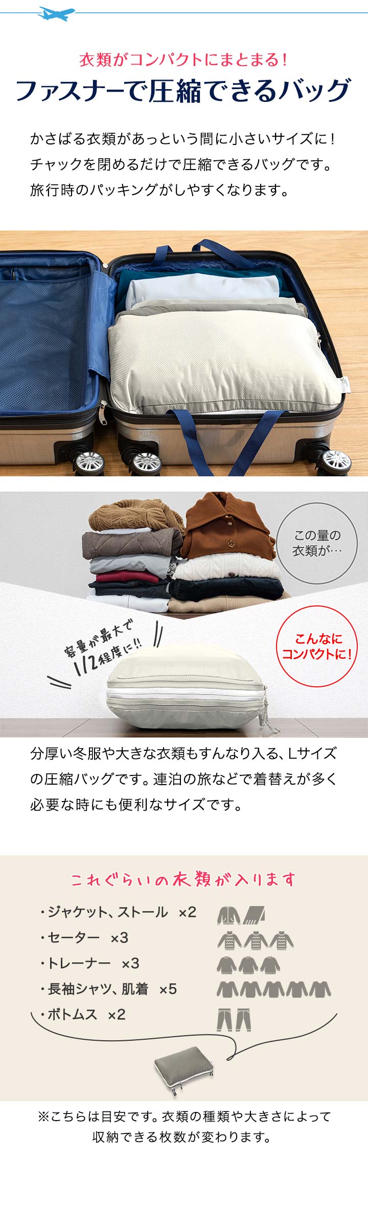 FIELDOOR 1年保証 圧縮袋 圧縮ポーチ 旅行用 圧縮バッグ 大 L