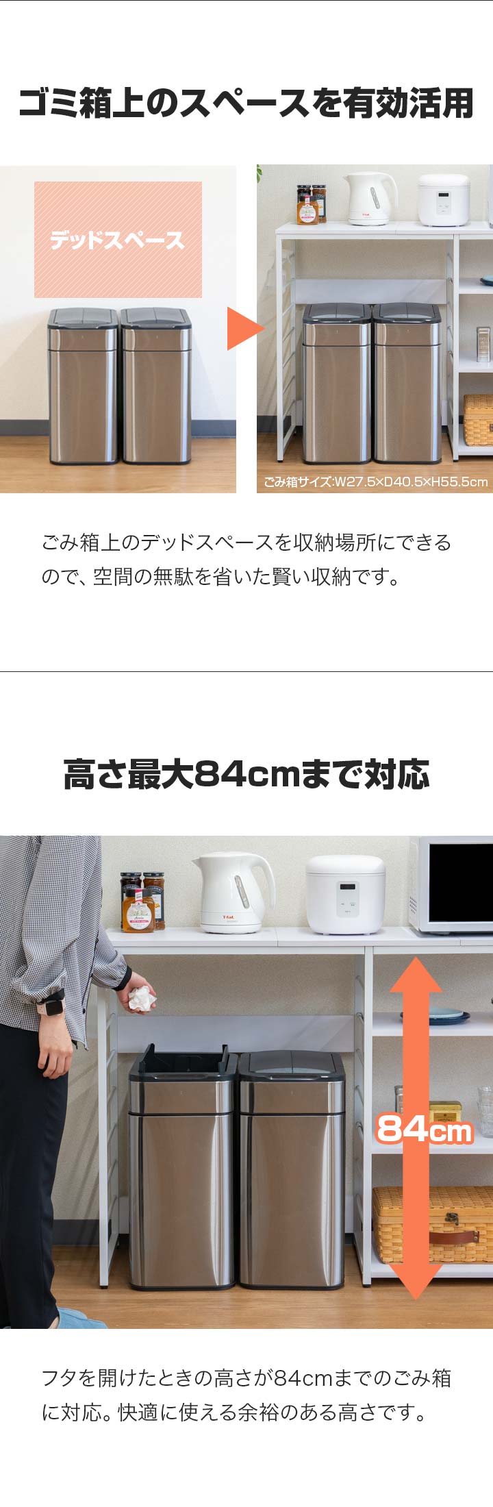 1年保証 キッチンカウンター ゴミ箱 収納 135幅 ワイド 高さ88cm レンジ台 おしゃれ上ラック キッチン収納ラック キッチンボード 間仕切り  テーブル 棚 送料無料