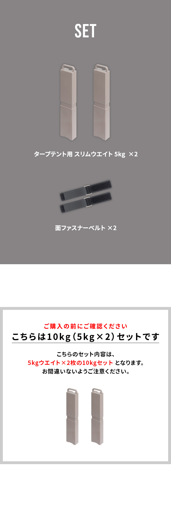 FIELDOOR テントウエイト おもり タープテント用 スリムウエイト