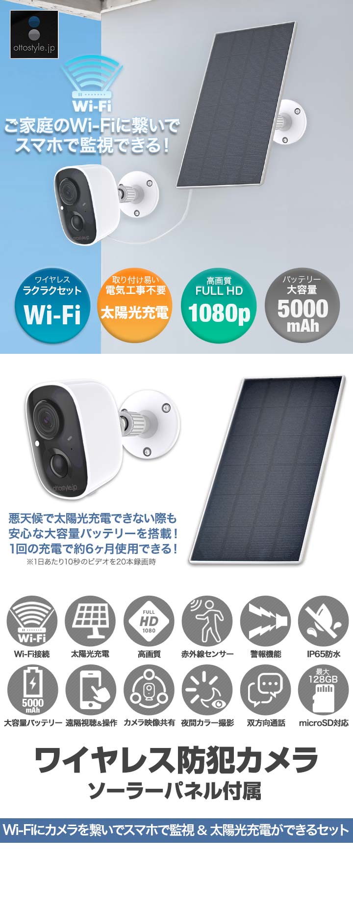 防犯カメラ 屋外 家庭用 ワイヤレス 工事不要 電源不要 ソーラー バッテリー内蔵 小型 簡単 ネットワークカメラ 人感センサー 自動録画 無線  1年保証 送料無料 : ys-a07759 : マックスシェアーヤフー店 - 通販 - Yahoo!ショッピング