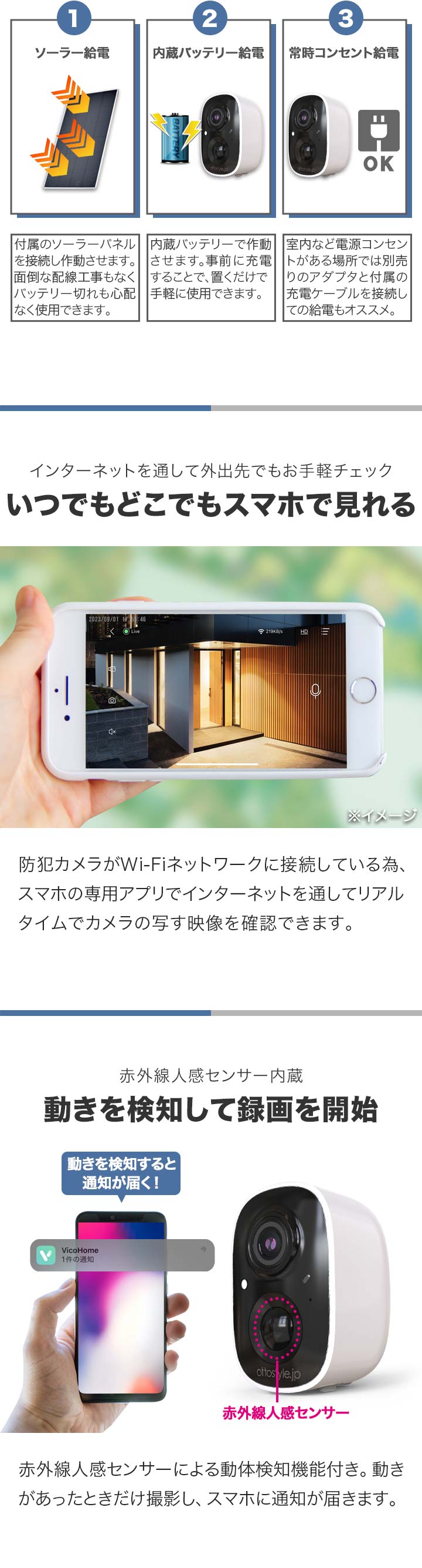 防犯カメラ 屋外 家庭用 ワイヤレス 工事不要 電源不要 ソーラー