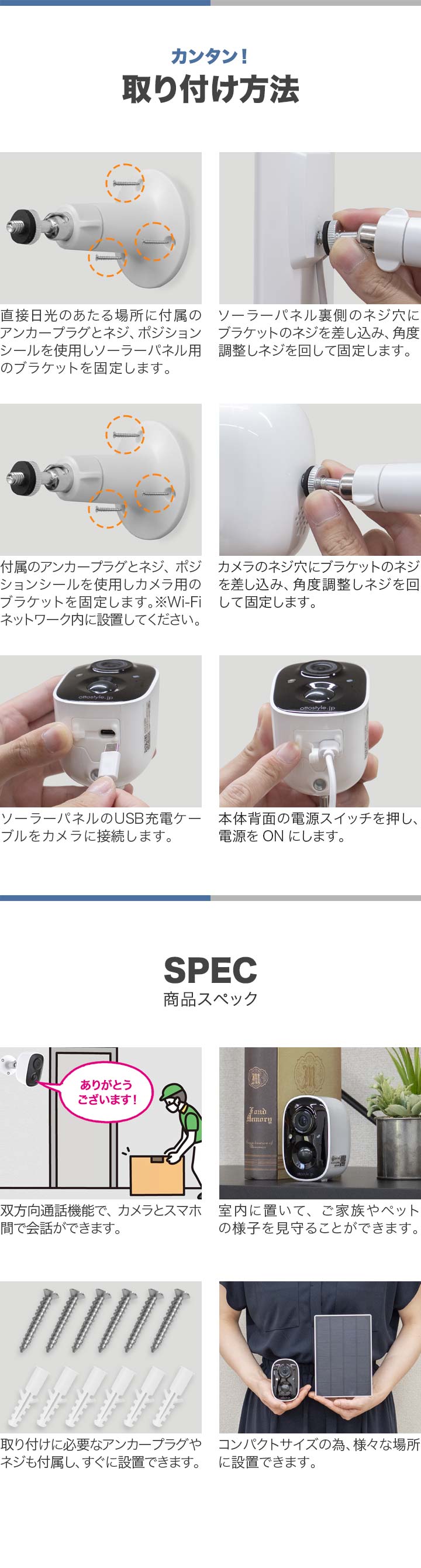 防犯カメラ 屋外 家庭用 ワイヤレス 工事不要 電源不要 ソーラー