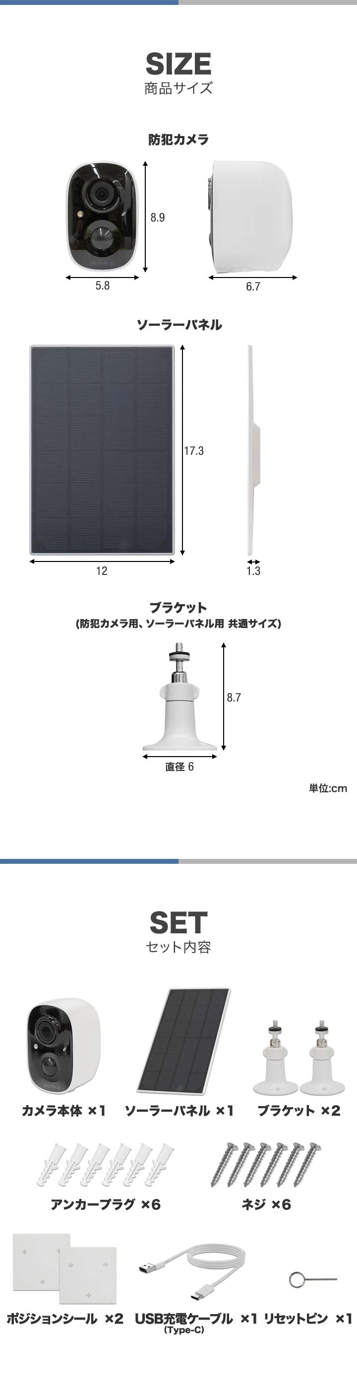 【新品 未使用】防犯カメラ ワイヤレス 電池式 室内 屋外防犯カメラ 監視カメラ Amazon.co.jp: 【完全無線電池式&夜間カラー撮影】防犯カメラ