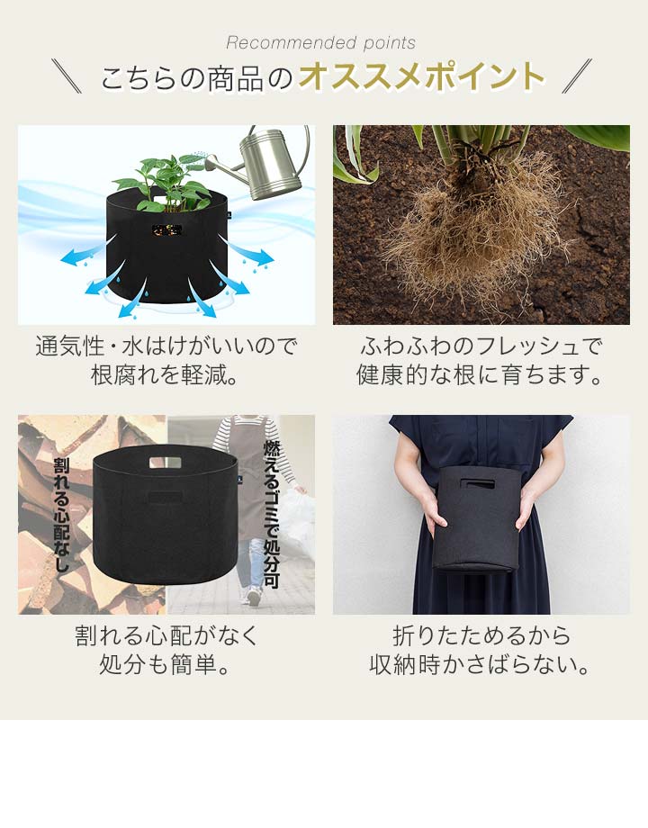 1年保証 不織布プランター 5個セット 直径40cm×深さ30cm 植木鉢 1年保証 不織布プランター 5個セット 直径40cm×深さ30cm 植木鉢