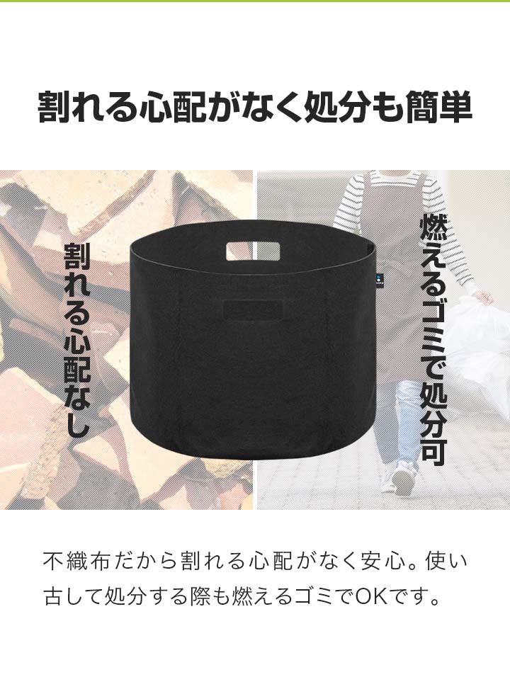 1年保証 不織布プランター 5個セット 直径40cm×深さ30cm 植木鉢 1年保証 不織布プランター 5個セット 直径40cm×深さ30cm 植木鉢