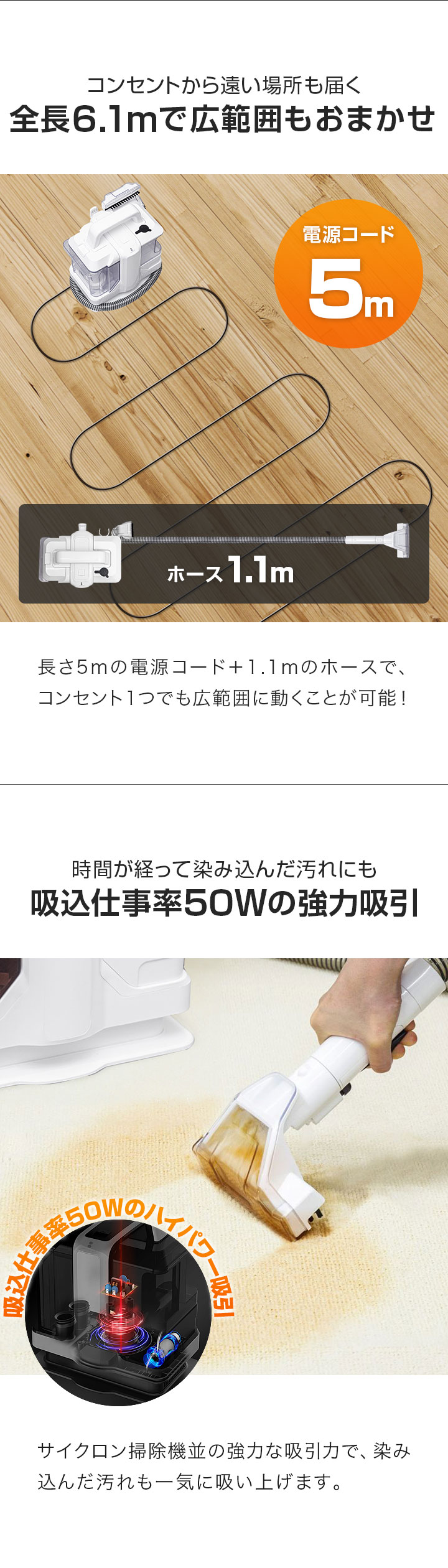 カーペットクリーナー18000Pa リンサークリーナー 染み抜き 布洗浄機