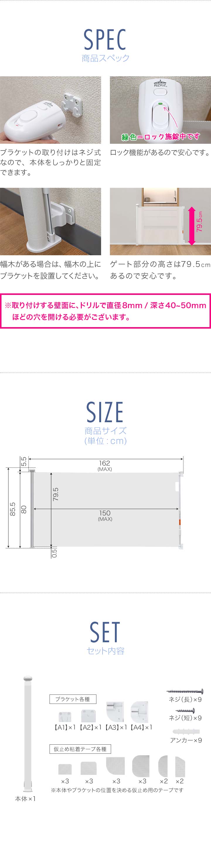 1年保証 ベビーゲート ロール式 ワイド伸縮式 最大幅150cm×高さ80cm