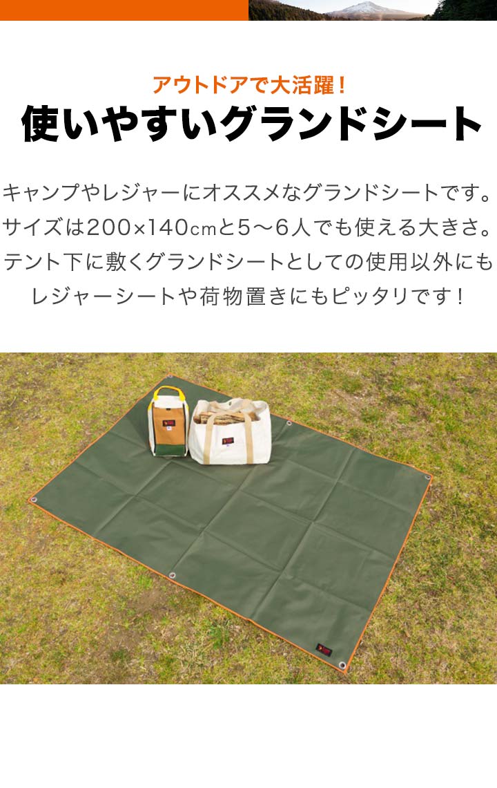 957円 永遠の定番 オレゴニアンキャンパー Oregonian Camper Wp グランドシート L Half Lハーフサイズ ウォータープルーフ レジャーシート ピクニックシート 迷彩 カモフラ キャンプ アウトドア テント ハイキング Ocb 2227