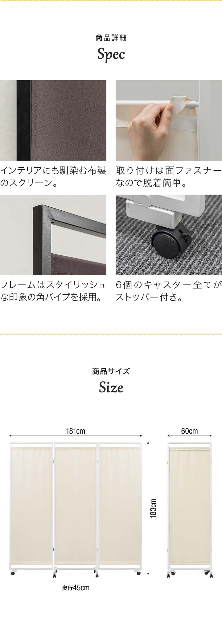 1年保証 パーテーション 3連 高さ180cm 折りたたみ 間仕切り 衝立 布