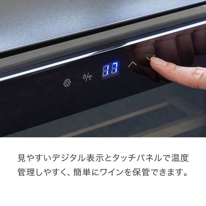 1年保証 ワインセラー 横置き 家庭用 大容量 21本〜28本 1ドア 1室 7段 75L 右開き ペルチェ式 ラベルが見える 温度管理 ワインクーラー  おしゃれ 送料無料 : ys-a08020 : bargainprice - 通販 - Yahoo!ショッピング