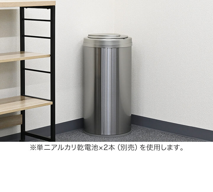 自動開閉ゴミ箱　47L 楽天市場】ゴミ箱 自動開閉 45リットル 47L センサー 横開き