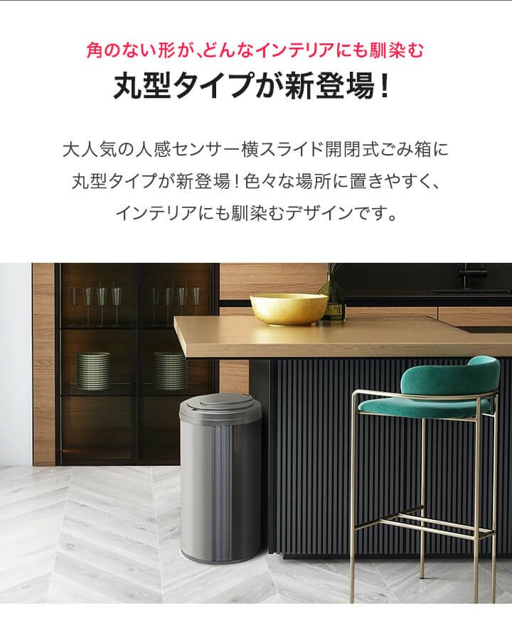 1年保証 ゴミ箱 自動開閉 センサー 横開き スライド開閉 47 1年保証 ゴミ箱 自動開閉 センサー 横開き スライド開閉 47