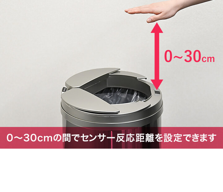 ゴミ箱 自動開閉 45リットル 47L センサー 横開き スライド開閉