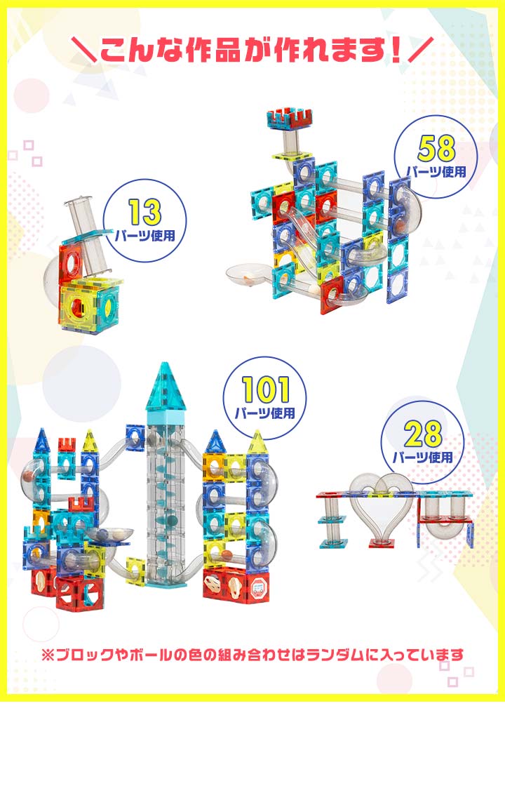 RiZKiZ マグネットブロック おもちゃ (154ピースセット) 磁石 玉