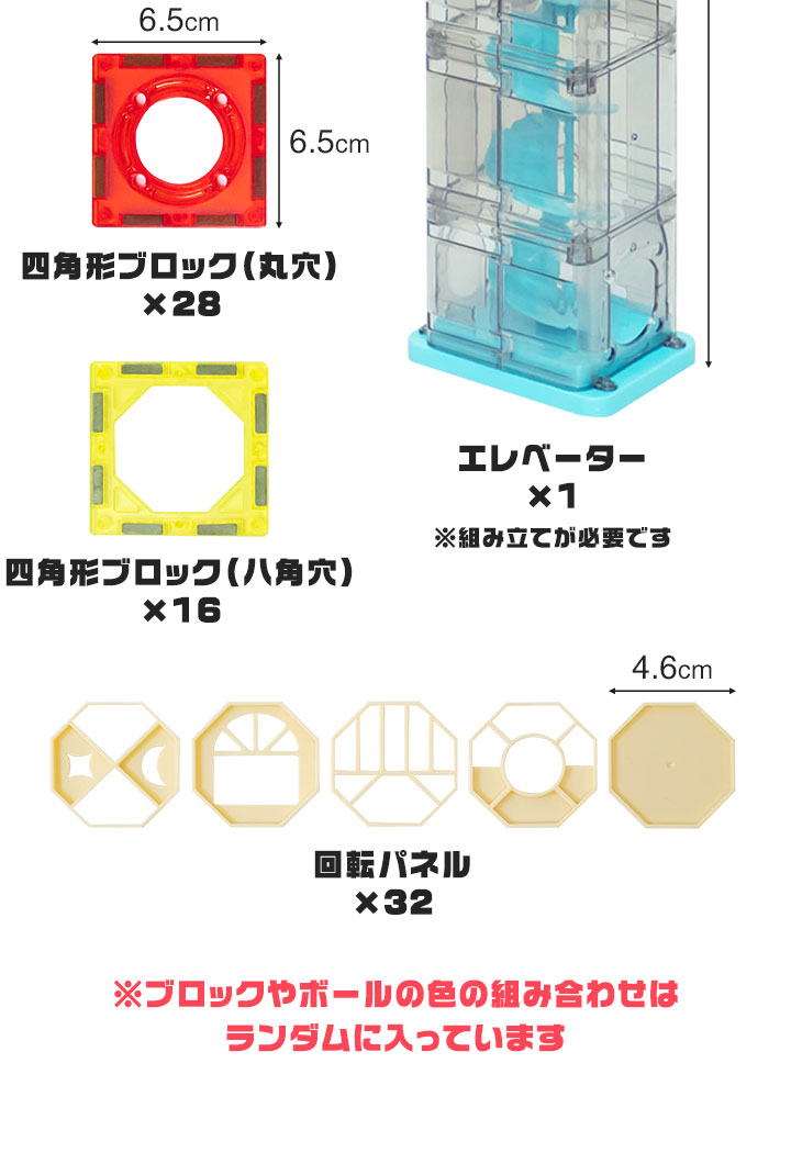 1年保証 マグネットブロック おもちゃ 154ピースセット 知育玩具 磁石