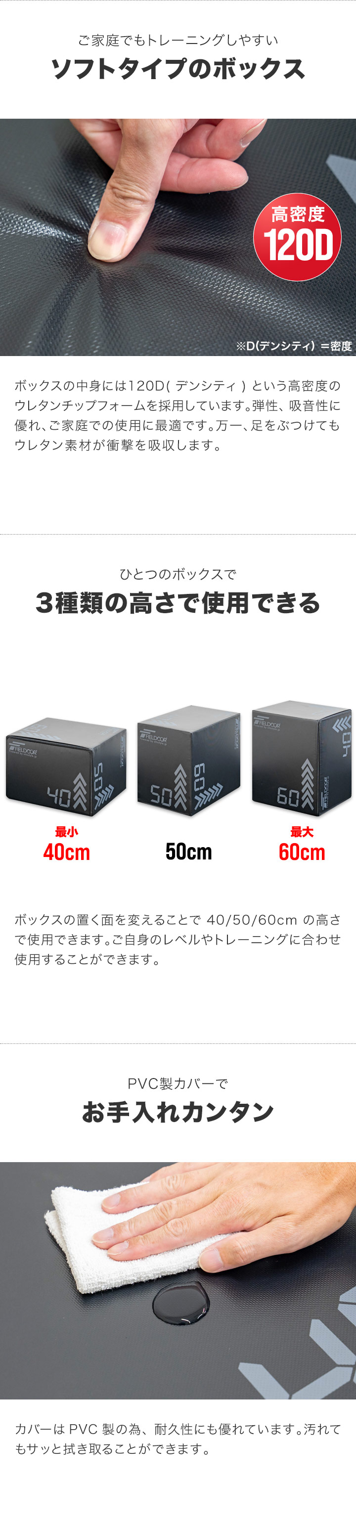 FIELDOOR 1年保証 プライオボックス 昇降台 40cm×50cm×60cm