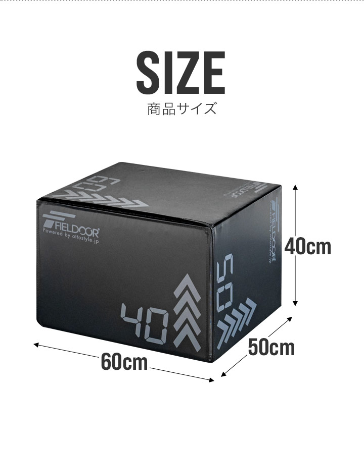 Amazon | PEWETE ジャンプボックス 3 イン 1 プライオメトリック