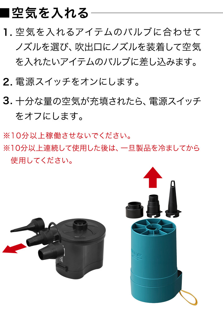 1年保証 空気入れ 電動ポンプ ビニールプール プール 浮き輪