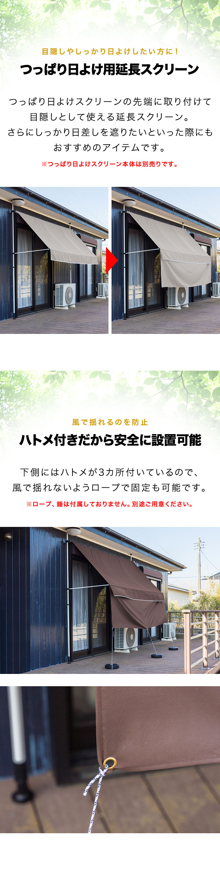 新品未使用 屋外用突っ張り式サンシェード UVカット 日よけシェード 幅3m つっぱり式 巻き上げ UVカット 99％ 撥水