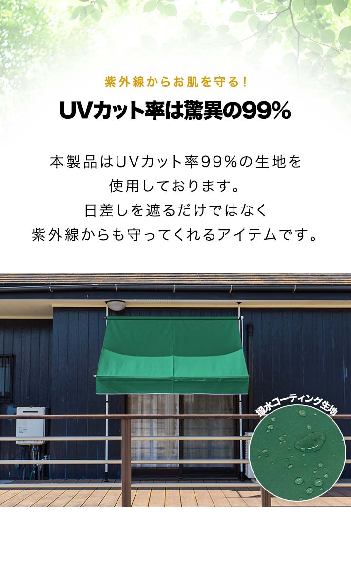 最高の品質 遮熱ネット 遮光ネット サンシェード 日除けシェード 長