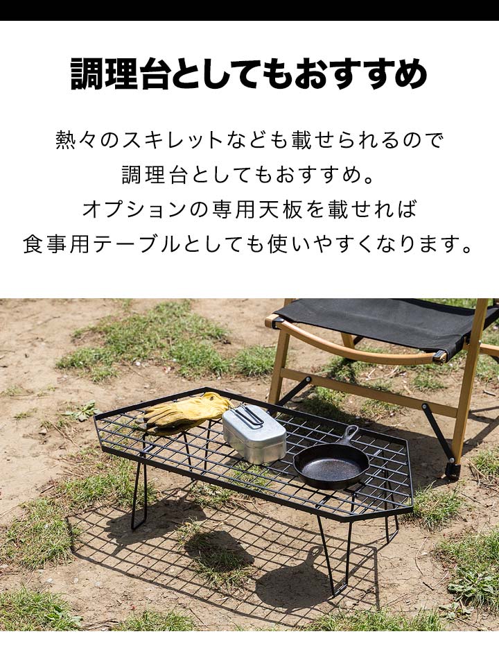 FIELDOOR アウトドア メッシュ テーブル 六角型 2個セット
