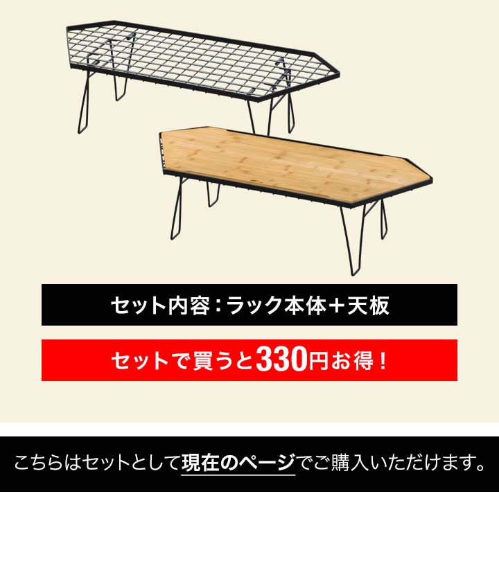 FIELDOOR アウトドア メッシュ テーブル 六角型 2個セット