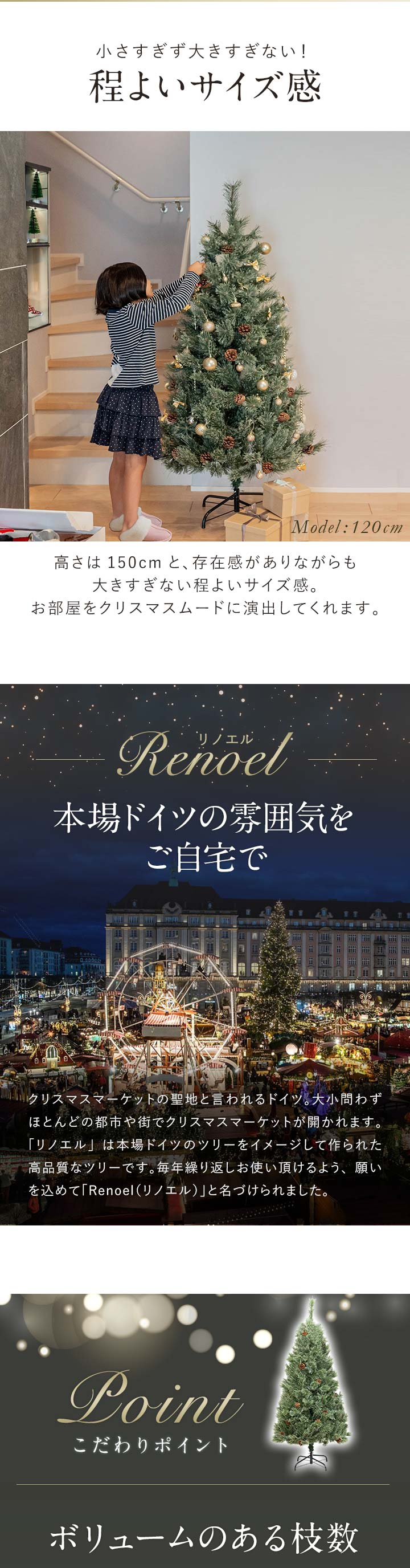 1年保証 クリスマスツリー 150cm 北欧 おしゃれ 飾り無し Xmas 1年保証 クリスマスツリー 150cm 北欧 おしゃれ 飾り無し Xmas