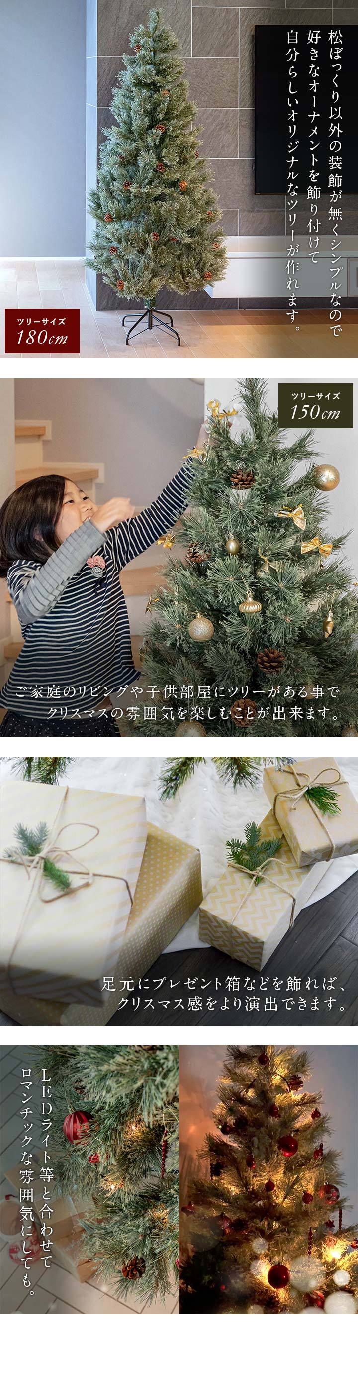 1年保証 クリスマスツリー 150cm 北欧 おしゃれ 飾り無し Xmas 1年保証 クリスマスツリー 150cm 北欧 おしゃれ 飾り無し Xmas